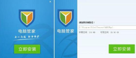 qqpcmgr文件夹是什么 qqpcmgr怎么彻底删除-第1张图片-科技快讯 qqpcmgr文件夹是什么 qqpcmgr怎么彻底删除-第1张图片-科技快讯
