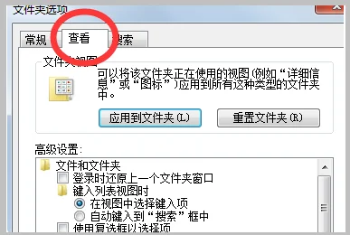 如何显示文件夹下的所以文件和文件夹-第3张图片-科技快讯 如何显示文件夹下的所以文件和文件夹-第3张图片-科技快讯