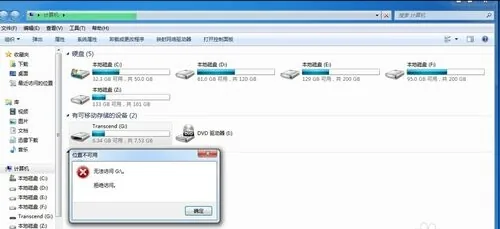 win7家庭高级版要密码-win7家庭高级版求救-第5张图片-科技快讯 win7家庭高级版要密码-win7家庭高级版求救-第5张图片-科技快讯
