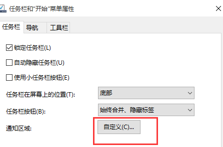 Win10本地连接图标不见了怎么办-第2张图片-科技快讯 Win10本地连接图标不见了怎么办-第2张图片-科技快讯