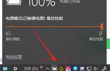 笔记本电脑电池要怎么充电好(笔记本电脑的电池什么时候给它充电-)-第2张图片-科技快讯 笔记本电脑电池要怎么充电好(笔记本电脑的电池什么时候给它充电-)-第2张图片-科技快讯