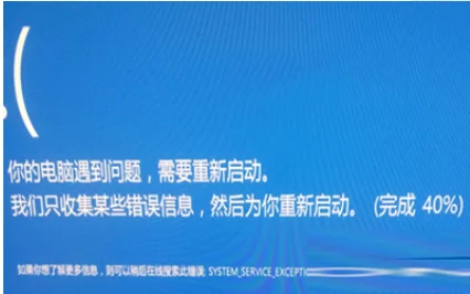 xp重启和关机蓝屏(关机蓝屏是怎么回事xp)-第1张图片-科技快讯 xp重启和关机蓝屏(关机蓝屏是怎么回事xp)-第1张图片-科技快讯