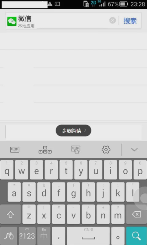 怎样开 *** -开 *** 要收费的吗-用手机微信开 *** 怎么开--第1张图片-科技快讯 怎样开 *** -开 *** 要收费的吗-用手机微信开 *** 怎么开--第1张图片-科技快讯