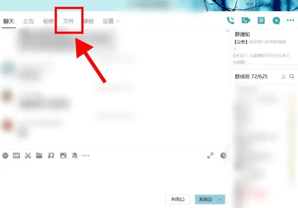 怎么关闭qq全部图标(如何关闭qq相册图标)-第4张图片-科技快讯 怎么关闭qq全部图标(如何关闭qq相册图标)-第4张图片-科技快讯