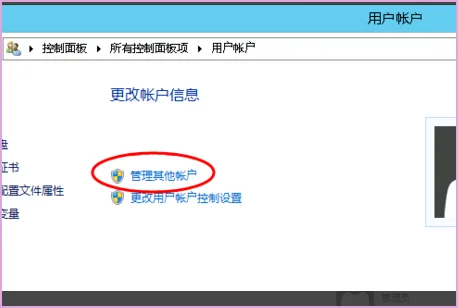 服务器怎样设置 服务器设置教程详解(服务器怎么设置用户)-第3张图片-科技快讯
