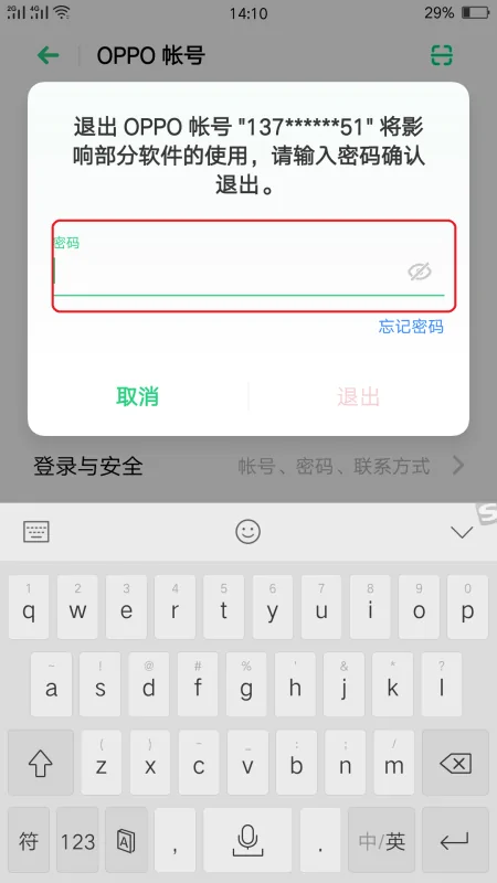 0pp0手机声音小怎么办(0pp0手机一般可用几年)-第4张图片-科技快讯 0pp0手机声音小怎么办(0pp0手机一般可用几年)-第4张图片-科技快讯