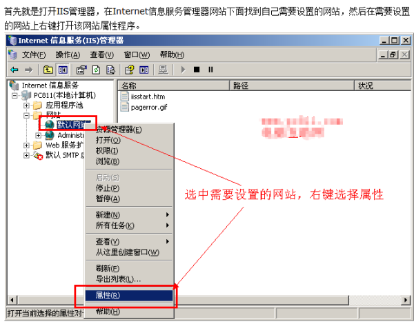 怎么把主页强制更改-怎么更改IE的主页--第8张图片-科技快讯 怎么把主页强制更改-怎么更改IE的主页--第8张图片-科技快讯