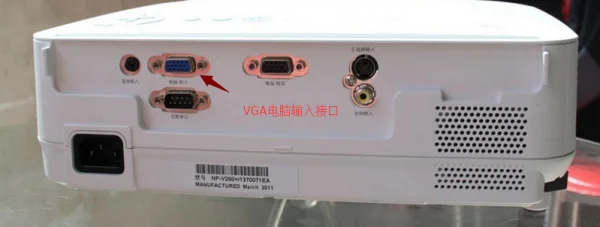 nec笔记本和联想哪个好(联想nec笔记本都有哪些型号)-第2张图片-科技快讯 nec笔记本和联想哪个好(联想nec笔记本都有哪些型号)-第2张图片-科技快讯