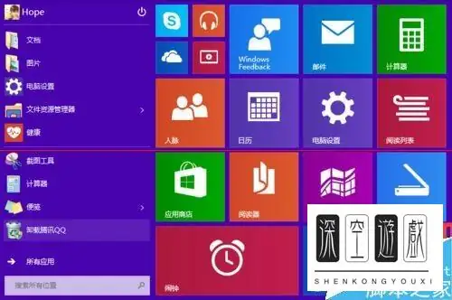 360怎么升级win10 360升级win10 *** _1-第6张图片-科技快讯