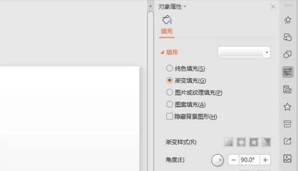 如何给所有幻灯片添加背景-如何将幻灯片的背景应用到其它幻灯片中--第6张图片-科技快讯 如何给所有幻灯片添加背景-如何将幻灯片的背景应用到其它幻灯片中--第6张图片-科技快讯