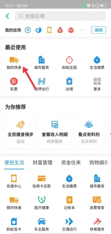 怎么查圆通快递到哪里(圆通快递无单号怎么查快递-在哪可以查)-第10张图片-科技快讯 怎么查圆通快递到哪里(圆通快递无单号怎么查快递-在哪可以查)-第10张图片-科技快讯