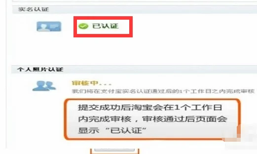 怎么才能把 *** 店开起来呢- *** 店怎么开起来的呢-步骤呢-第8张图片-科技快讯 怎么才能把 *** 店开起来呢- *** 店怎么开起来的呢-步骤呢-第8张图片-科技快讯