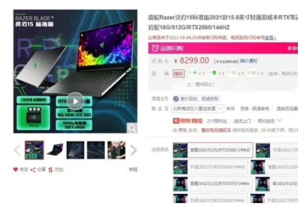 常州的5800价格多少啊(5800价格还会再降吗-)-第5张图片-科技快讯 常州的5800价格多少啊(5800价格还会再降吗-)-第5张图片-科技快讯