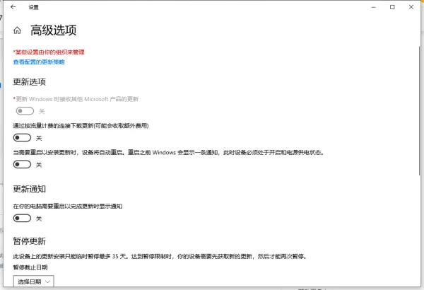 windows7旗舰安装版哪个好用-第5张图片-科技快讯