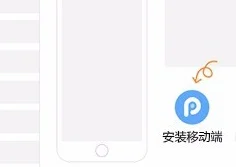 怎么给没越狱的苹果4下载软件(有锁没越狱的苹果5怎么下载软件)-第3张图片-科技快讯 怎么给没越狱的苹果4下载软件(有锁没越狱的苹果5怎么下载软件)-第3张图片-科技快讯