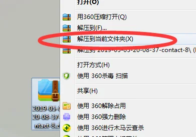 用网页qq如何登陆qq通讯录(手机qq通讯录在哪个网站登陆)-第14张图片-科技快讯 用网页qq如何登陆qq通讯录(手机qq通讯录在哪个网站登陆)-第14张图片-科技快讯