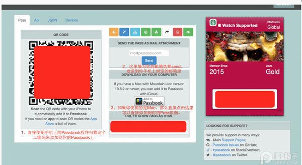 怎样删除pas *** ook(pas *** ook是什么意思)-第11张图片-科技快讯
