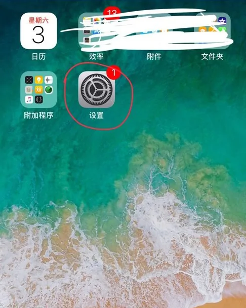 苹果手机id怎样查询(苹果怎么查询激活id)-第1张图片-科技快讯 苹果手机id怎样查询(苹果怎么查询激活id)-第1张图片-科技快讯