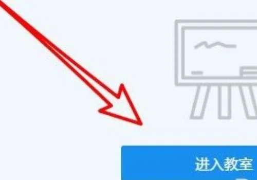 腾讯课堂什么时候有回放(腾讯课堂怎么看回放 腾讯课堂看回放的 *** )-第2张图片-科技快讯
