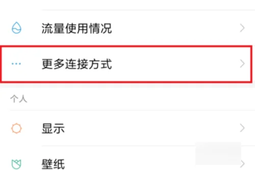怎么把小米投屏到电视上-小米10s怎么投屏-第2张图片-科技快讯