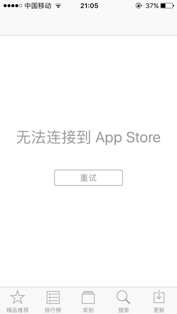iBooks不可用什么意思-ibooks store不可用的原因-第5张图片-科技快讯 iBooks不可用什么意思-ibooks store不可用的原因-第5张图片-科技快讯