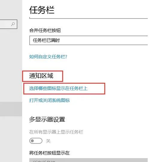 *** 连接图标不见了,小编教你 *** 连接图标不见了怎么办-第4张图片-科技快讯 *** 连接图标不见了,小编教你 *** 连接图标不见了怎么办-第4张图片-科技快讯