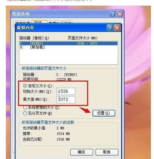 keyshot虚拟内存不足怎么办-第14张图片-科技快讯 keyshot虚拟内存不足怎么办-第14张图片-科技快讯