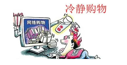 2016 *** 双11商家直播玩法介绍-第6张图片-科技快讯