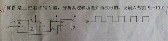 数字电子技术很难学吗(数字电子技术讲的啥啊-)-第1张图片-科技快讯 数字电子技术很难学吗(数字电子技术讲的啥啊-)-第1张图片-科技快讯