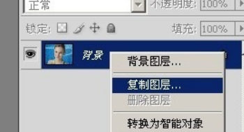 怎么用ps给人物美白(如何用ps把人物美白)-第2张图片-科技快讯 怎么用ps给人物美白(如何用ps把人物美白)-第2张图片-科技快讯