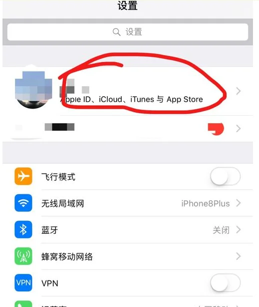 苹果手机id怎样查询(苹果怎么查询激活id)-第2张图片-科技快讯 苹果手机id怎样查询(苹果怎么查询激活id)-第2张图片-科技快讯
