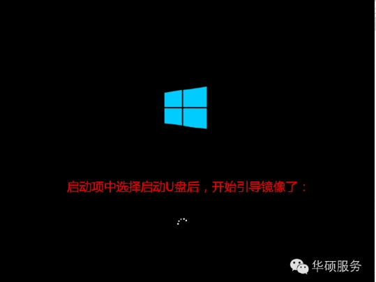 用u盘装win7系统的操作全程图解-第3张图片-科技快讯 用u盘装win7系统的操作全程图解-第3张图片-科技快讯
