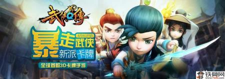 武侠q传开局三甲_武侠q传开局三甲攻略大全介绍-第2张图片-科技快讯 武侠q传开局三甲_武侠q传开局三甲攻略大全介绍-第2张图片-科技快讯