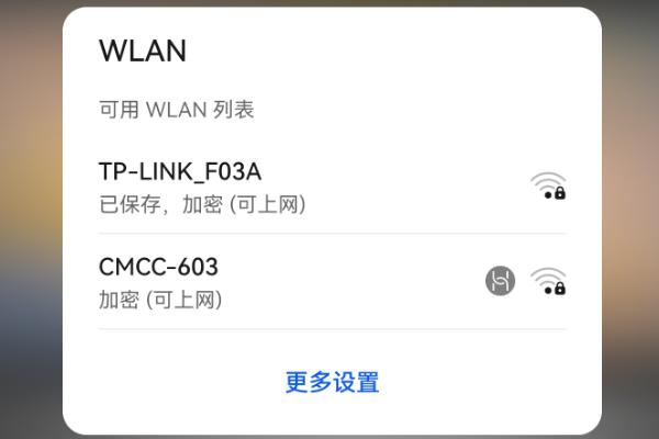 wi-fi有什么功能-如何重置wi-fi-第5张图片-科技快讯 wi-fi有什么功能-如何重置wi-fi-第5张图片-科技快讯