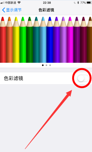 iphone7哪个颜色便宜 iphone7哪个颜色值得买-第8张图片-科技快讯 iphone7哪个颜色便宜 iphone7哪个颜色值得买-第8张图片-科技快讯