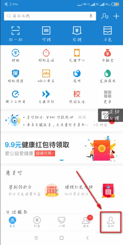 余额宝的人工 *** *** 是多少(余额宝 *** 转人工是多少)-第2张图片-科技快讯 余额宝的人工 *** *** 是多少(余额宝 *** 转人工是多少)-第2张图片-科技快讯