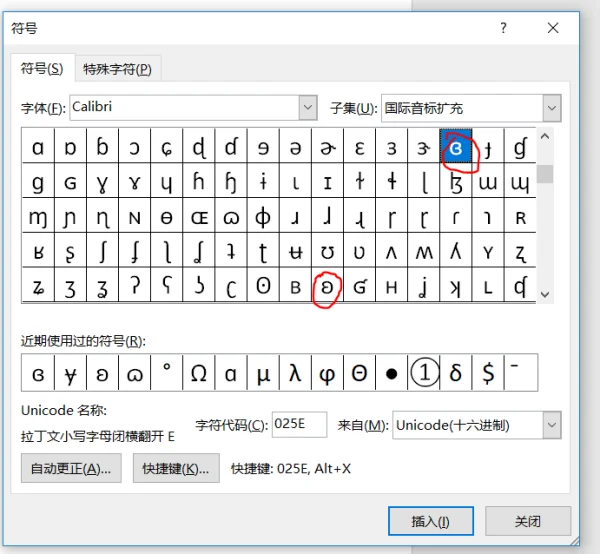 怎么把字打在符号上(叉符号怎么打-)-第3张图片-科技快讯 怎么把字打在符号上(叉符号怎么打-)-第3张图片-科技快讯