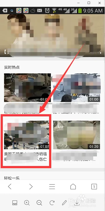 手机怎样下载高清视频(视频帝们,y0utube上的高清视频怎么下载-)-第4张图片-科技快讯 手机怎样下载高清视频(视频帝们,y0utube上的高清视频怎么下载-)-第4张图片-科技快讯