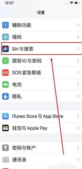 iphone智慧助手是什么-iphone语音助手叫什么--第5张图片-科技快讯