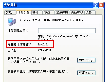 局域网文件传输,详细教您局域网如何传输文件(局域网文件传输工具)-第2张图片-科技快讯