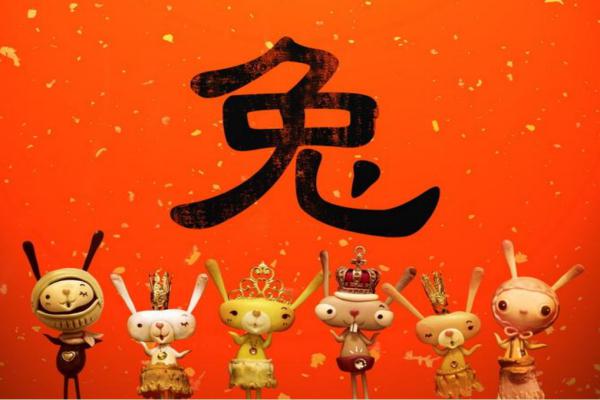 卯时是指什么时候-卯时头生-第2张图片-科技快讯 卯时是指什么时候-卯时头生-第2张图片-科技快讯