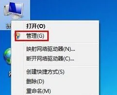移动硬盘如何分区-移动硬盘分区 *** 大全如何给电脑移动硬盘分区的 *** -第2张图片-科技快讯
