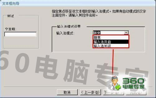 acess的字体设置9磅在属性表哪(acess数据库 无法修改)-第50张图片-科技快讯 acess的字体设置9磅在属性表哪(acess数据库 无法修改)-第50张图片-科技快讯