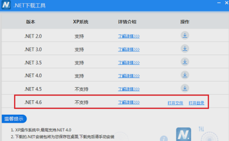 win7蓝屏代码c0000135怎么解决--第2张图片-科技快讯