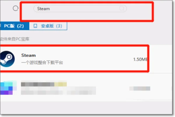 steam118错误重新装应用都没用--第13张图片-科技快讯 steam118错误重新装应用都没用--第13张图片-科技快讯