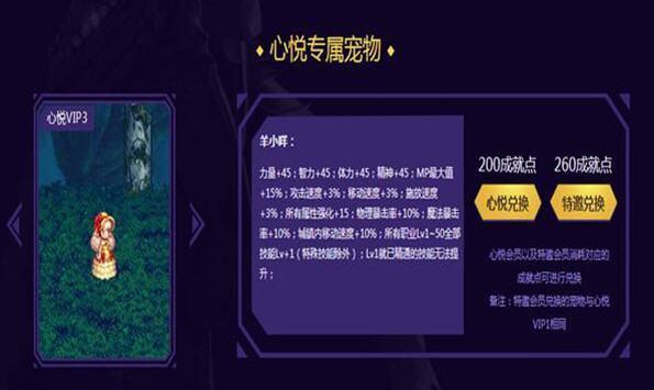 百度的双倍积分卡有什么用呀(起凡群雄双倍积分卡)-第5张图片-科技快讯 百度的双倍积分卡有什么用呀(起凡群雄双倍积分卡)-第5张图片-科技快讯