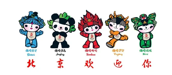 福娃“欢欢”的原型是什么-福娃欢欢的外形-第2张图片-科技快讯 福娃“欢欢”的原型是什么-福娃欢欢的外形-第2张图片-科技快讯