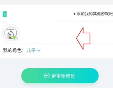 为什么别人可以看我的成长守护平台-第5张图片-科技快讯 为什么别人可以看我的成长守护平台-第5张图片-科技快讯