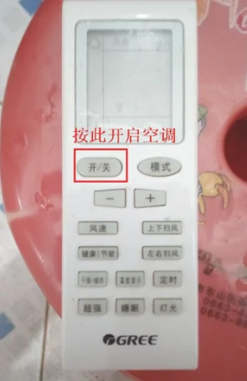 空调的除湿模式有什么用-空调的除湿模式对空调有害吗-第3张图片-科技快讯