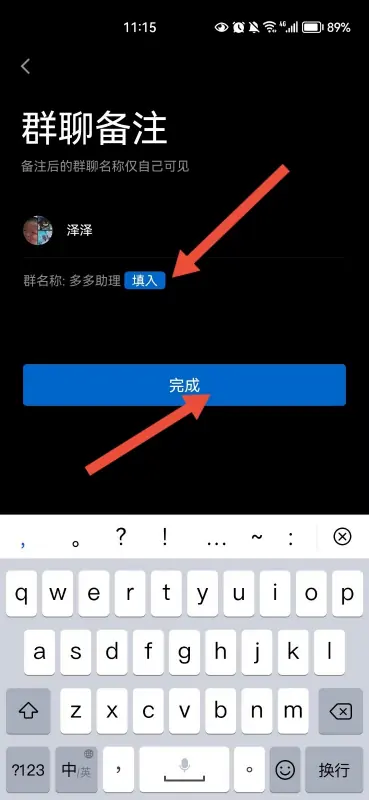 好看群备注名称(群备注名称大全 有情调好听群备注名称)-第6张图片-科技快讯